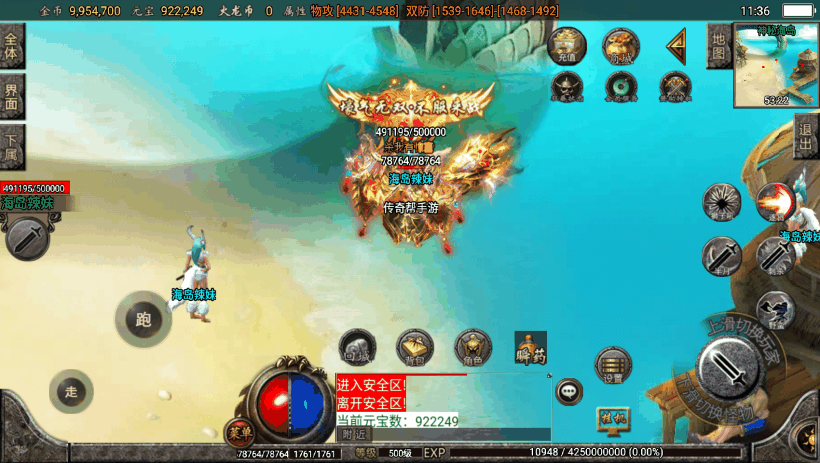 图片[2]手游网_手游发布网_手游源码库_手机游戏网独家-烈焰火龙第三季手机版本[白猪2.0]手游网_手游发布网_手游源码库_手机游戏网三六版本库