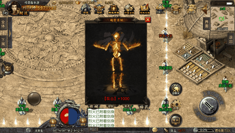 图片[3]手游网_手游发布网_手游源码库_手机游戏网君临冰雪第三版带切割手游端[白猪3.0]手游网_手游发布网_手游源码库_手机游戏网三六版本库