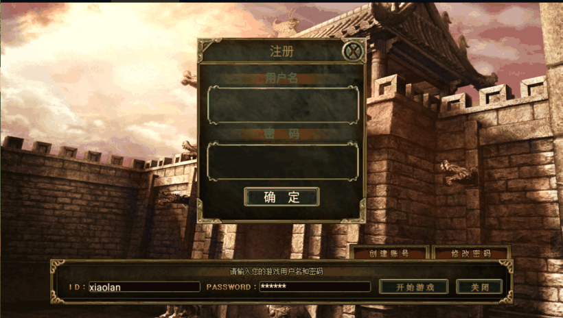 图片[9]手游网_手游发布网_手游源码库_手机游戏网3W团的-1.76完美复古手游版本[裤衩]手游网_手游发布网_手游源码库_手机游戏网三六版本库