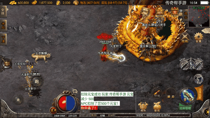 图片[2]手游网_手游发布网_手游源码库_手机游戏网嘉兴烈火之無名沉默第二版本[白猪2.0]【手游】手游网_手游发布网_手游源码库_手机游戏网三六版本库