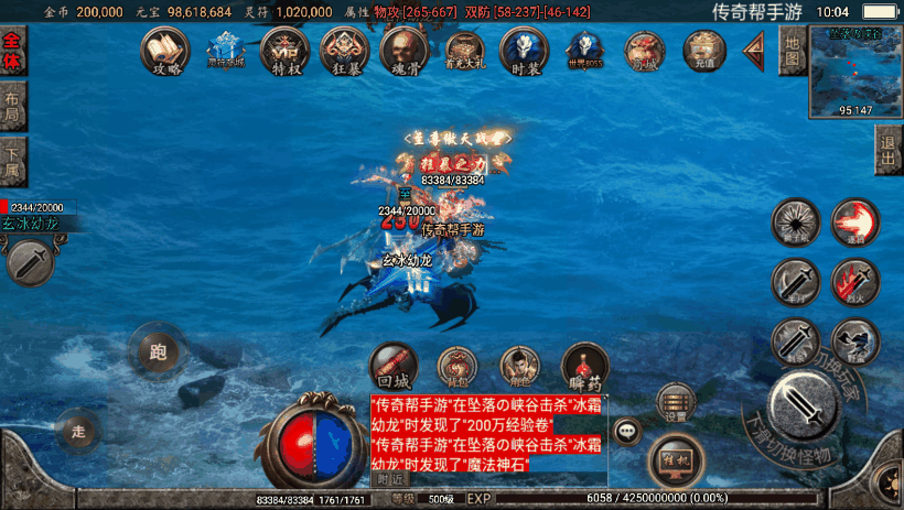 图片[12]手游网_手游发布网_手游源码库_手机游戏网1.80炎龙复古特色元素修复版[白猪2.0]手游网_手游发布网_手游源码库_手机游戏网三六版本库