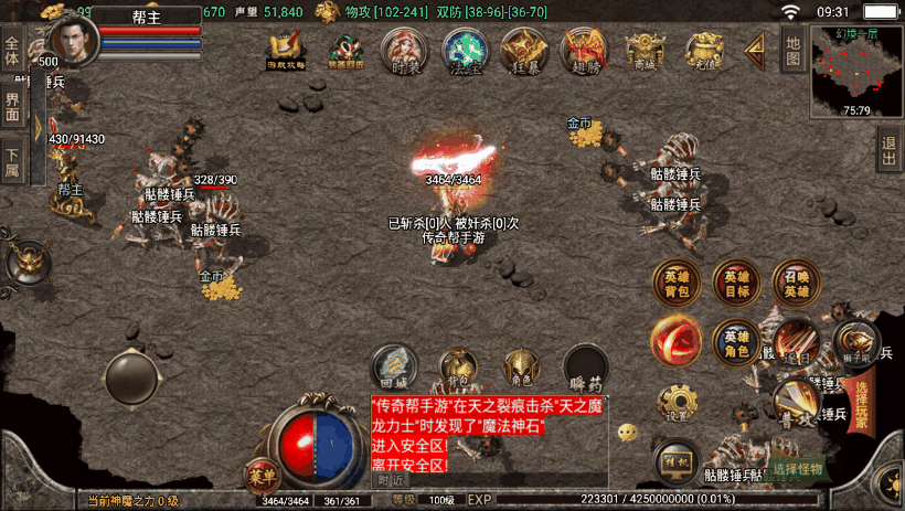 图片[8]手游网_手游发布网_手游源码库_手机游戏网1.80战神合击多功能手游全新版[白猪3.0]手游网_手游发布网_手游源码库_手机游戏网三六版本库