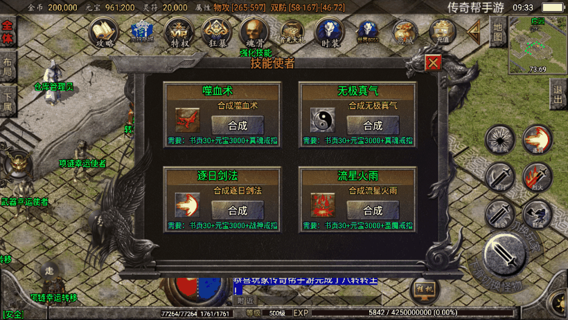 图片[33]手游网_手游发布网_手游源码库_手机游戏网1.80炎龙复古特色元素修复版[白猪2.0]手游网_手游发布网_手游源码库_手机游戏网三六版本库