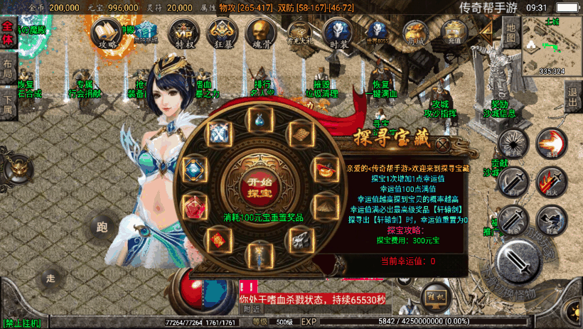 图片[34]手游网_手游发布网_手游源码库_手机游戏网1.80炎龙复古特色元素修复版[白猪2.0]手游网_手游发布网_手游源码库_手机游戏网三六版本库