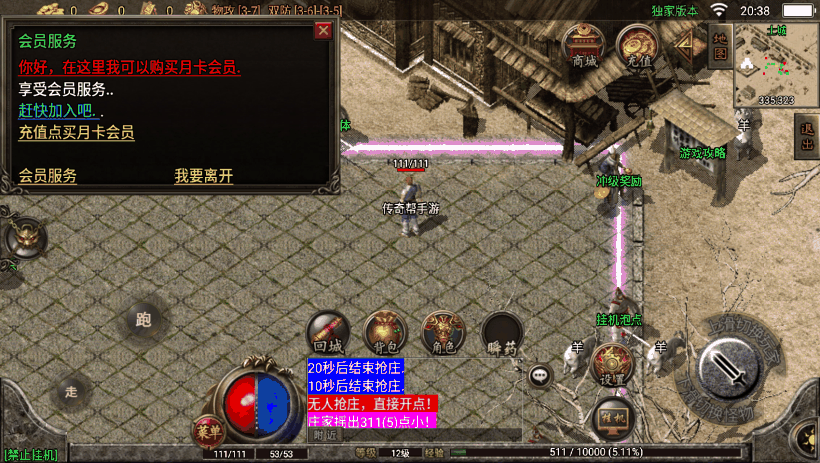 图片[12]手游网_手游发布网_手游源码库_手机游戏网1.76永恒回忆经典月卡第二版[白猪2.0]手游网_手游发布网_手游源码库_手机游戏网三六版本库