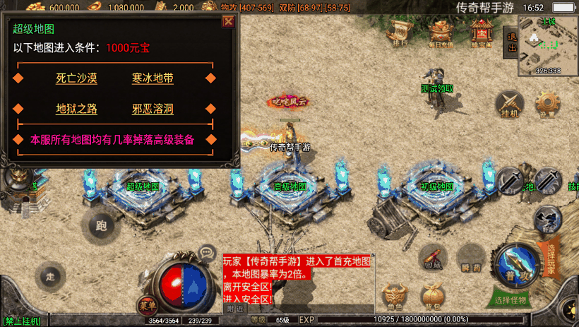 图片[8]手游网_手游发布网_手游源码库_手机游戏网嘉兴烈火之無名沉默第二版本[白猪2.0]【手游】手游网_手游发布网_手游源码库_手机游戏网三六版本库