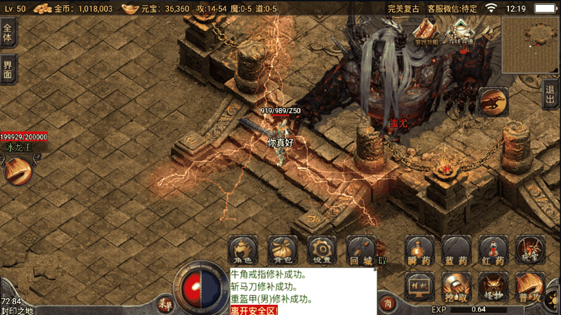 图片[13]手游网_手游发布网_手游源码库_手机游戏网3W团的-1.76完美复古手游版本[裤衩]手游网_手游发布网_手游源码库_手机游戏网三六版本库