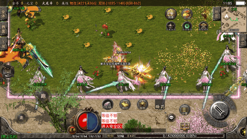 图片[17]手游网_手游发布网_手游源码库_手机游戏网独家-烈焰火龙第三季手机版本[白猪2.0]手游网_手游发布网_手游源码库_手机游戏网三六版本库