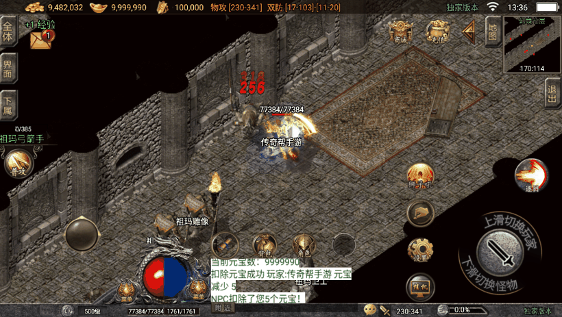 图片[15]手游网_手游发布网_手游源码库_手机游戏网1.80巅峰复古精品赤月星王版[白猪4.0]手游网_手游发布网_手游源码库_手机游戏网三六版本库