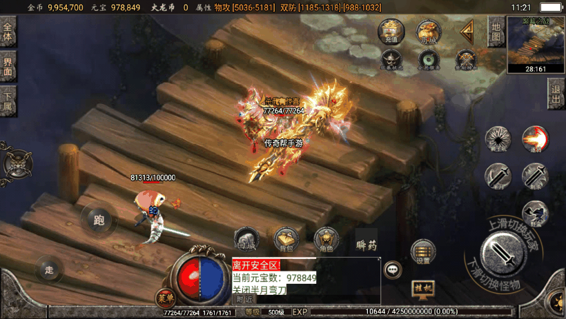 图片[18]手游网_手游发布网_手游源码库_手机游戏网独家-烈焰火龙第三季手机版本[白猪2.0]手游网_手游发布网_手游源码库_手机游戏网三六版本库