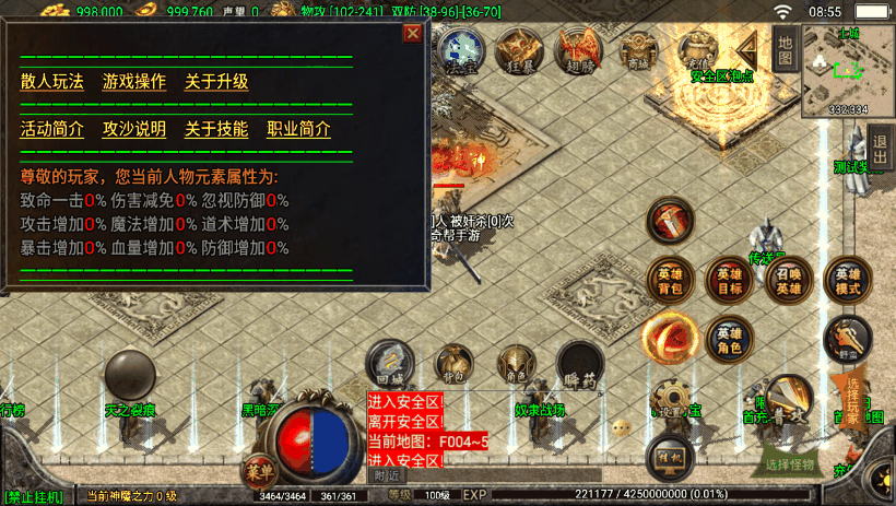 图片[27]手游网_手游发布网_手游源码库_手机游戏网1.80战神合击多功能手游全新版[白猪3.0]手游网_手游发布网_手游源码库_手机游戏网三六版本库