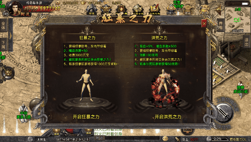 图片[5]手游网_手游发布网_手游源码库_手机游戏网君临冰雪第三版带切割手游端[白猪3.0]手游网_手游发布网_手游源码库_手机游戏网三六版本库