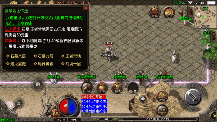 图片[14]手游网_手游发布网_手游源码库_手机游戏网1.76永恒回忆经典月卡第二版[白猪2.0]手游网_手游发布网_手游源码库_手机游戏网三六版本库