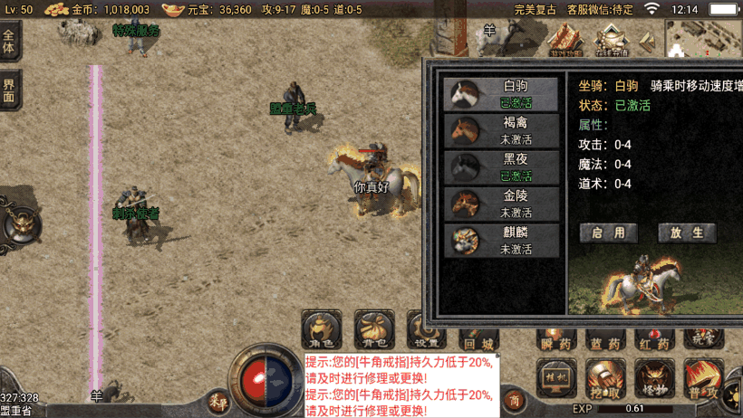 图片[14]手游网_手游发布网_手游源码库_手机游戏网3W团的-1.76完美复古手游版本[裤衩]手游网_手游发布网_手游源码库_手机游戏网三六版本库