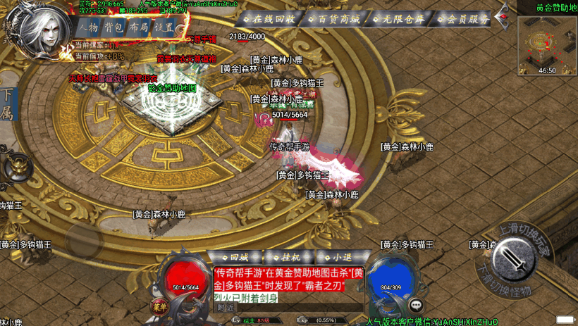 图片[1]手游网_手游发布网_手游源码库_手机游戏网 斩天泯灭神装珍宝独家修复版[白猪3.0]手游网_手游发布网_手游源码库_手机游戏网三六版本库