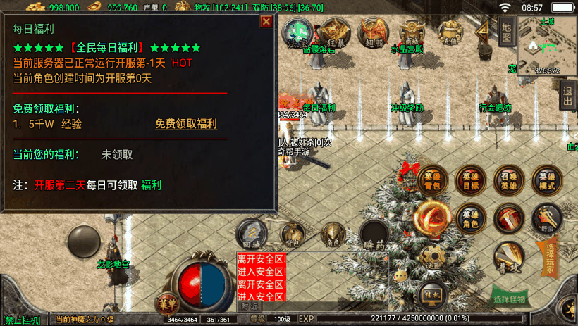 图片[29]手游网_手游发布网_手游源码库_手机游戏网1.80战神合击多功能手游全新版[白猪3.0]手游网_手游发布网_手游源码库_手机游戏网三六版本库