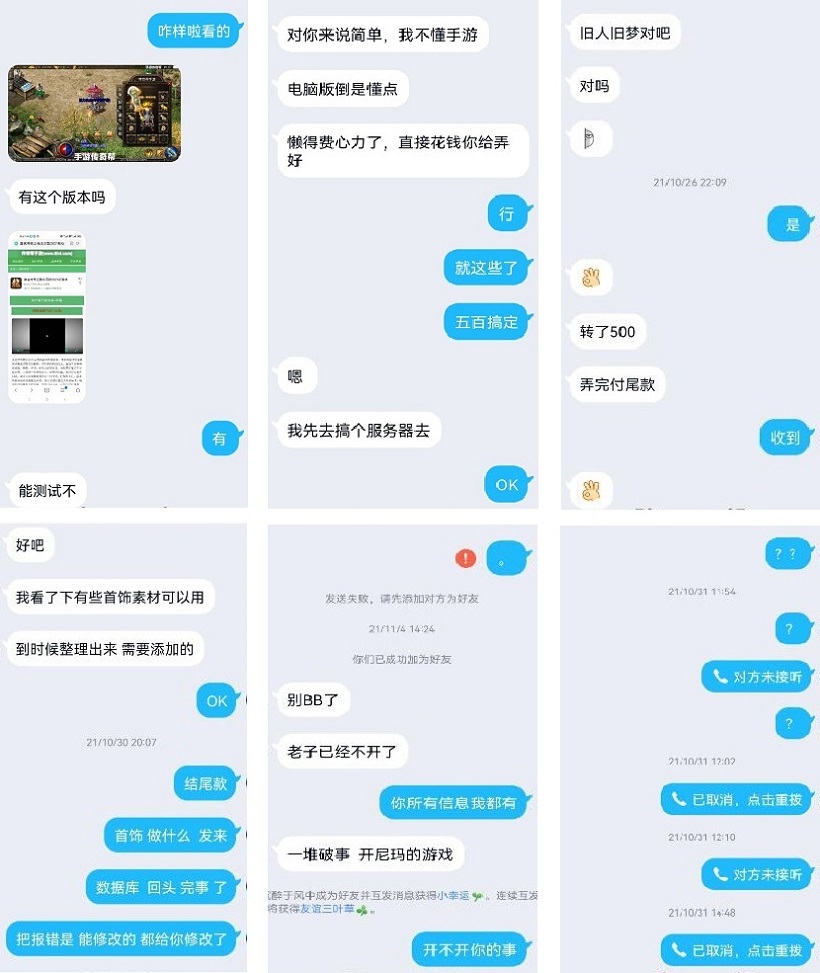 图片[10]手游网_手游发布网_手游源码库_手机游戏网嘉兴烈火之無名沉默第二版本[白猪2.0]【手游】手游网_手游发布网_手游源码库_手机游戏网三六版本库