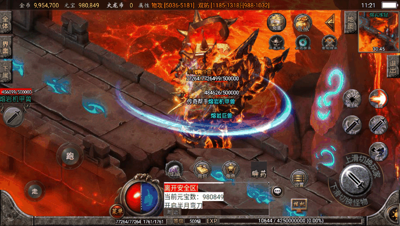 图片[19]手游网_手游发布网_手游源码库_手机游戏网独家-烈焰火龙第三季手机版本[白猪2.0]手游网_手游发布网_手游源码库_手机游戏网三六版本库