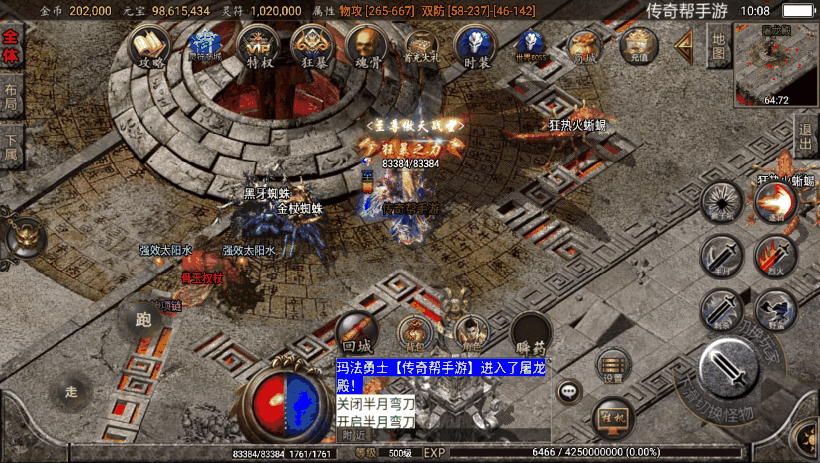 图片[37]手游网_手游发布网_手游源码库_手机游戏网1.80炎龙复古特色元素修复版[白猪2.0]手游网_手游发布网_手游源码库_手机游戏网三六版本库