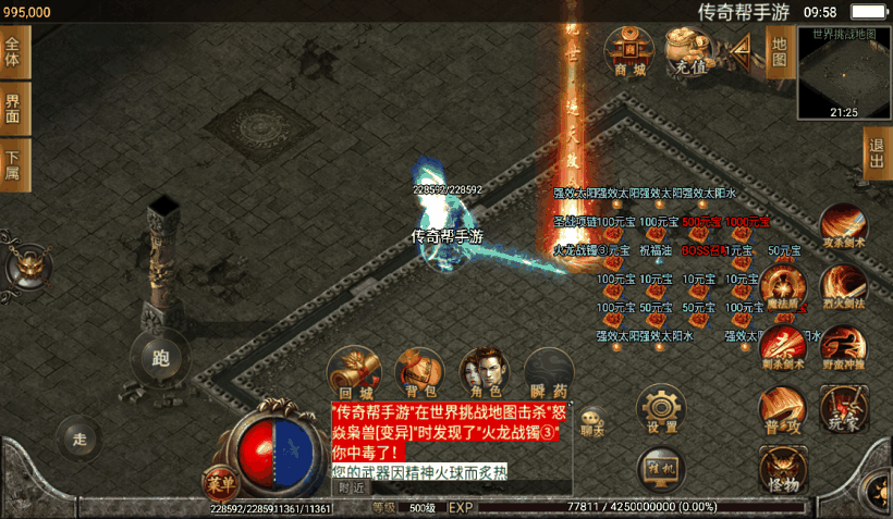 图片[14]手游网_手游发布网_手游源码库_手机游戏网兽血沸腾单职业十大陆手游版[白猪2.0]手游网_手游发布网_手游源码库_手机游戏网三六版本库