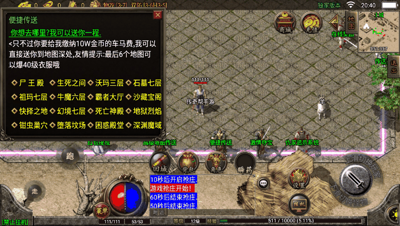 图片[15]手游网_手游发布网_手游源码库_手机游戏网1.76永恒回忆经典月卡第二版[白猪2.0]手游网_手游发布网_手游源码库_手机游戏网三六版本库