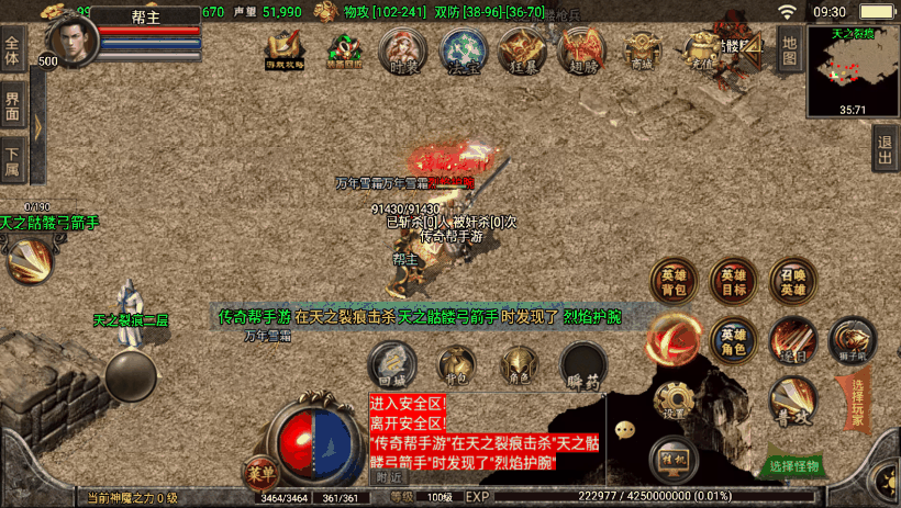 图片[32]手游网_手游发布网_手游源码库_手机游戏网1.80战神合击多功能手游全新版[白猪3.0]手游网_手游发布网_手游源码库_手机游戏网三六版本库