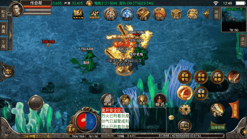 图片[33]手游网_手游发布网_手游源码库_手机游戏网1.80战神合击多功能手游全新版[白猪3.0]手游网_手游发布网_手游源码库_手机游戏网三六版本库