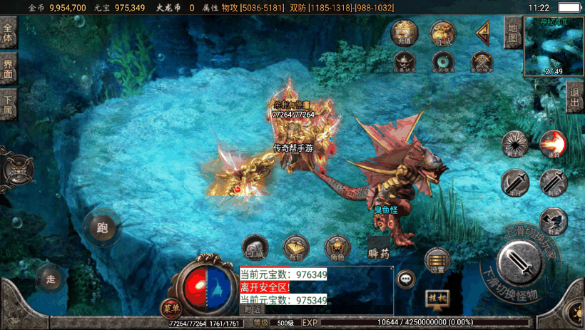 图片[20]手游网_手游发布网_手游源码库_手机游戏网独家-烈焰火龙第三季手机版本[白猪2.0]手游网_手游发布网_手游源码库_手机游戏网三六版本库