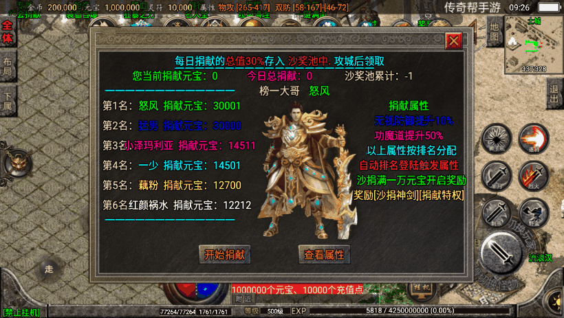 图片[39]手游网_手游发布网_手游源码库_手机游戏网1.80炎龙复古特色元素修复版[白猪2.0]手游网_手游发布网_手游源码库_手机游戏网三六版本库