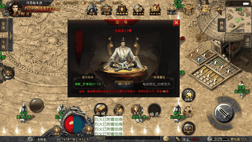 图片[6]手游网_手游发布网_手游源码库_手机游戏网君临冰雪第三版带切割手游端[白猪3.0]手游网_手游发布网_手游源码库_手机游戏网三六版本库