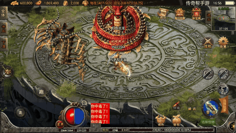 图片[11]手游网_手游发布网_手游源码库_手机游戏网嘉兴烈火之無名沉默第二版本[白猪2.0]【手游】手游网_手游发布网_手游源码库_手机游戏网三六版本库