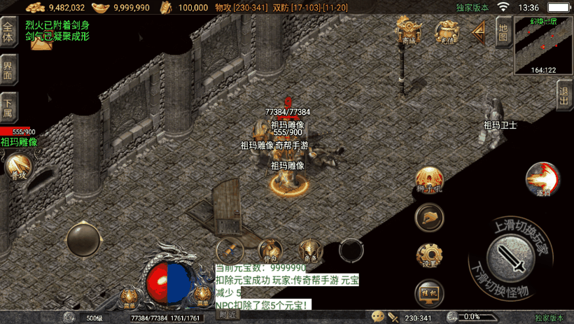 图片[18]手游网_手游发布网_手游源码库_手机游戏网1.80巅峰复古精品赤月星王版[白猪4.0]手游网_手游发布网_手游源码库_手机游戏网三六版本库