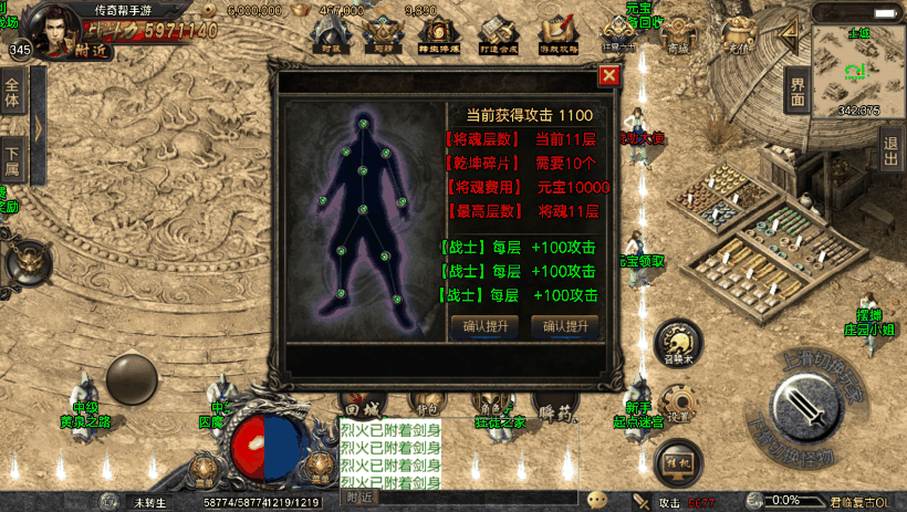 图片[7]手游网_手游发布网_手游源码库_手机游戏网君临冰雪第三版带切割手游端[白猪3.0]手游网_手游发布网_手游源码库_手机游戏网三六版本库