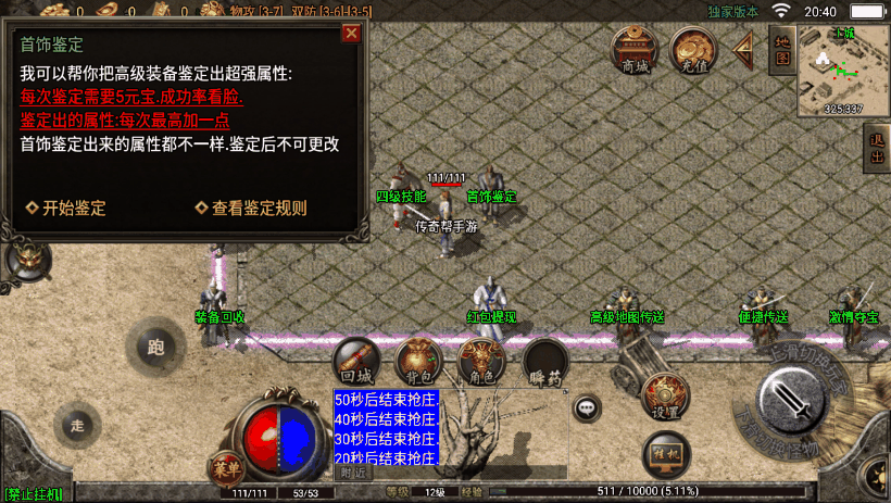 图片[17]手游网_手游发布网_手游源码库_手机游戏网1.76永恒回忆经典月卡第二版[白猪2.0]手游网_手游发布网_手游源码库_手机游戏网三六版本库