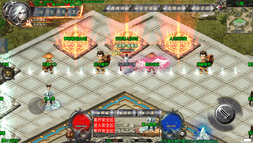 图片[28]手游网_手游发布网_手游源码库_手机游戏网 斩天泯灭神装珍宝独家修复版[白猪3.0]手游网_手游发布网_手游源码库_手机游戏网三六版本库