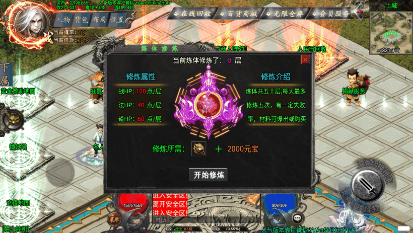 图片[29]手游网_手游发布网_手游源码库_手机游戏网 斩天泯灭神装珍宝独家修复版[白猪3.0]手游网_手游发布网_手游源码库_手机游戏网三六版本库