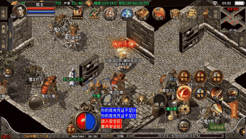 图片[36]手游网_手游发布网_手游源码库_手机游戏网1.80战神合击多功能手游全新版[白猪3.0]手游网_手游发布网_手游源码库_手机游戏网三六版本库