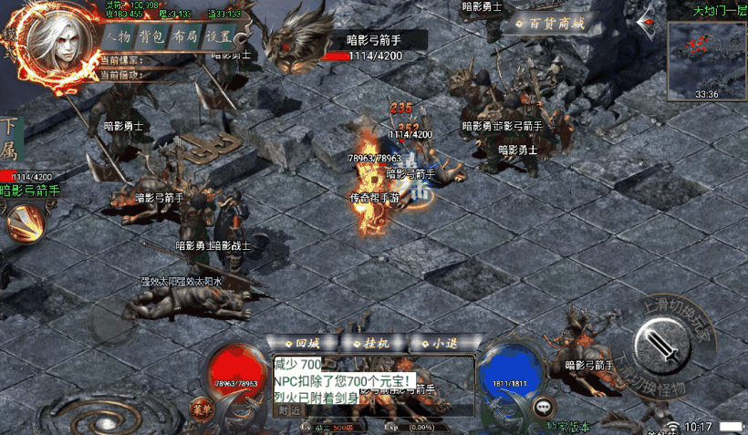 图片[21]手游网_手游发布网_手游源码库_手机游戏网独家-神域乾坤完美沉默手游版[白猪3.0]手游网_手游发布网_手游源码库_手机游戏网三六版本库