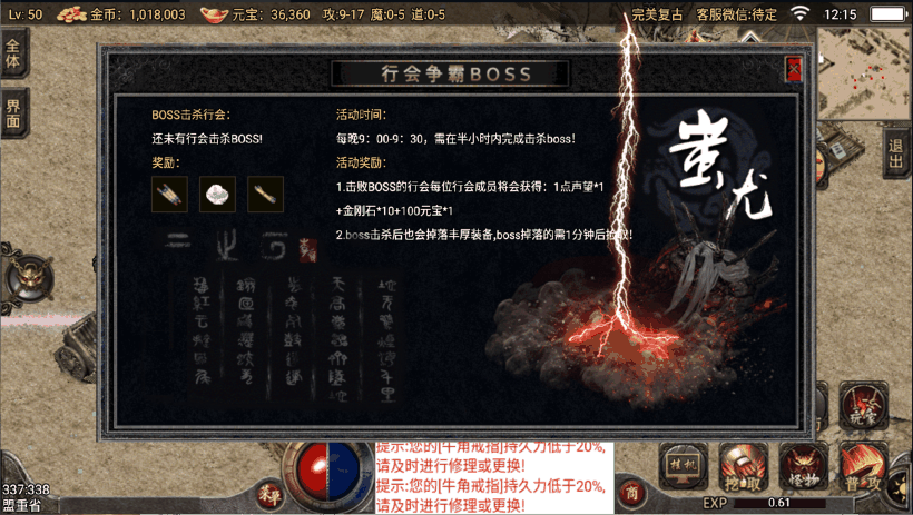 图片[15]手游网_手游发布网_手游源码库_手机游戏网3W团的-1.76完美复古手游版本[裤衩]手游网_手游发布网_手游源码库_手机游戏网三六版本库