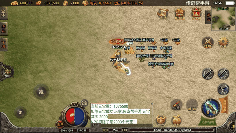 图片[14]手游网_手游发布网_手游源码库_手机游戏网嘉兴烈火之無名沉默第二版本[白猪2.0]【手游】手游网_手游发布网_手游源码库_手机游戏网三六版本库