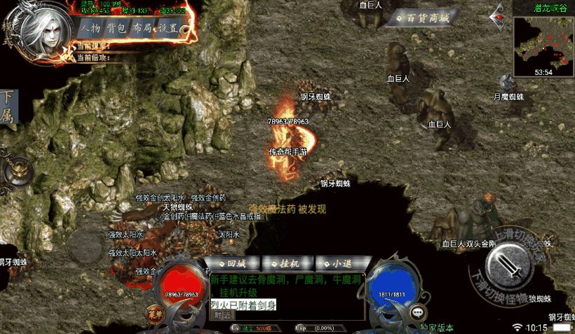 图片[22]手游网_手游发布网_手游源码库_手机游戏网独家-神域乾坤完美沉默手游版[白猪3.0]手游网_手游发布网_手游源码库_手机游戏网三六版本库