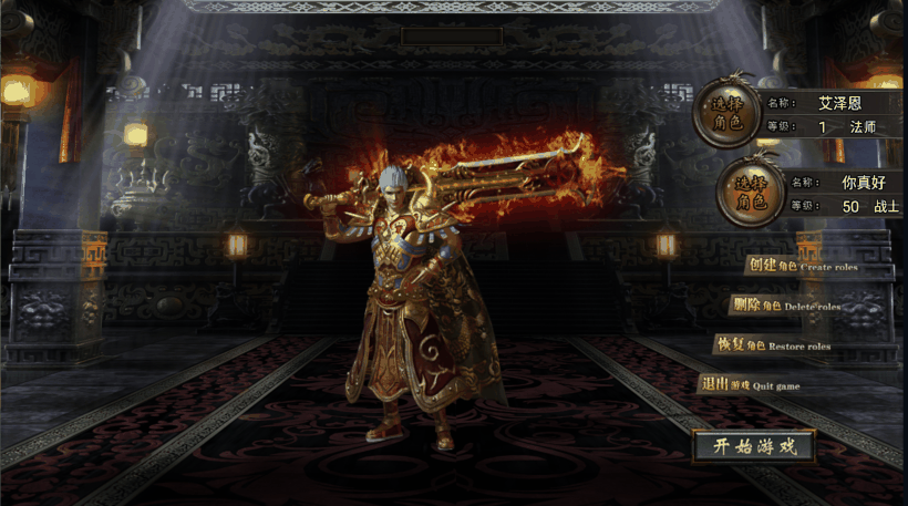 图片[16]手游网_手游发布网_手游源码库_手机游戏网3W团的-1.76完美复古手游版本[裤衩]手游网_手游发布网_手游源码库_手机游戏网三六版本库