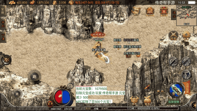 图片[12]手游网_手游发布网_手游源码库_手机游戏网嘉兴烈火之無名沉默第二版本[白猪2.0]【手游】手游网_手游发布网_手游源码库_手机游戏网三六版本库