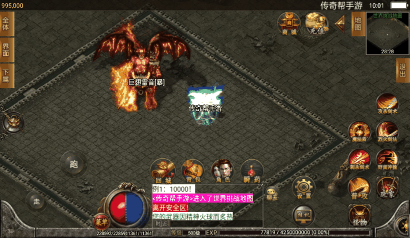 图片[15]手游网_手游发布网_手游源码库_手机游戏网兽血沸腾单职业十大陆手游版[白猪2.0]手游网_手游发布网_手游源码库_手机游戏网三六版本库