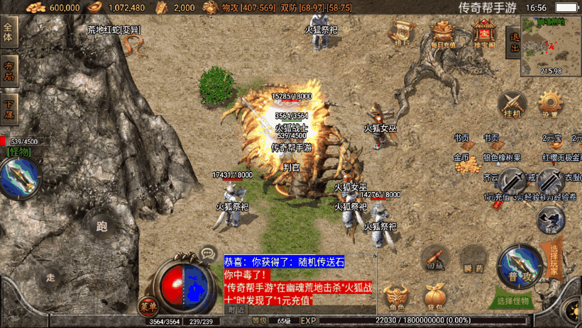 图片[13]手游网_手游发布网_手游源码库_手机游戏网嘉兴烈火之無名沉默第二版本[白猪2.0]【手游】手游网_手游发布网_手游源码库_手机游戏网三六版本库