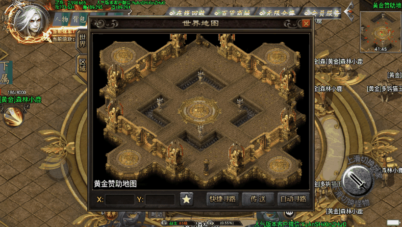 图片[32]手游网_手游发布网_手游源码库_手机游戏网 斩天泯灭神装珍宝独家修复版[白猪3.0]手游网_手游发布网_手游源码库_手机游戏网三六版本库