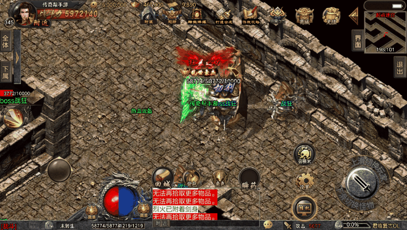 图片[8]手游网_手游发布网_手游源码库_手机游戏网君临冰雪第三版带切割手游端[白猪3.0]手游网_手游发布网_手游源码库_手机游戏网三六版本库