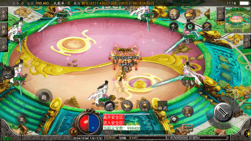 图片[23]手游网_手游发布网_手游源码库_手机游戏网独家-烈焰火龙第三季手机版本[白猪2.0]手游网_手游发布网_手游源码库_手机游戏网三六版本库