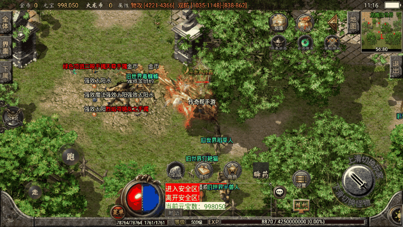 图片[22]手游网_手游发布网_手游源码库_手机游戏网独家-烈焰火龙第三季手机版本[白猪2.0]手游网_手游发布网_手游源码库_手机游戏网三六版本库