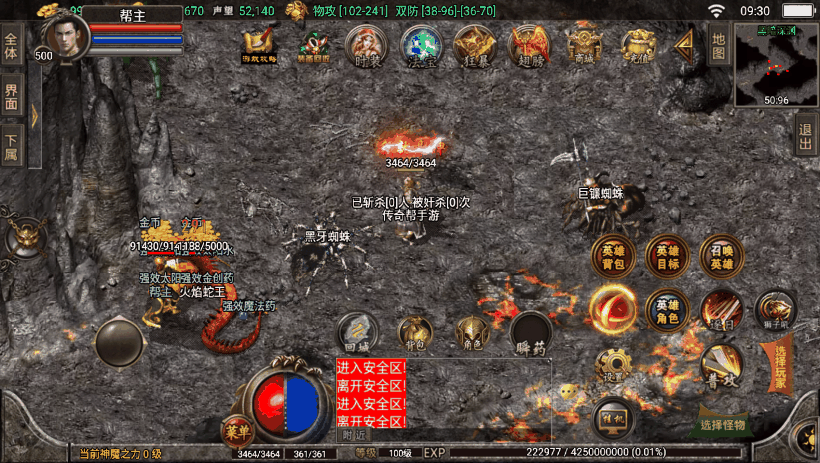 图片[39]手游网_手游发布网_手游源码库_手机游戏网1.80战神合击多功能手游全新版[白猪3.0]手游网_手游发布网_手游源码库_手机游戏网三六版本库